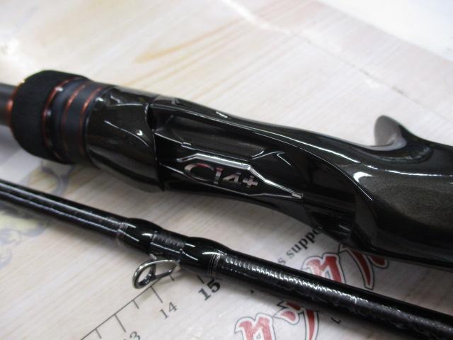 ハードロッカーSS B76H