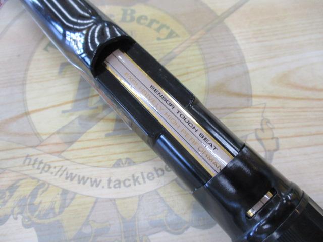 CWダイレクトパワー大島 4-53遠投