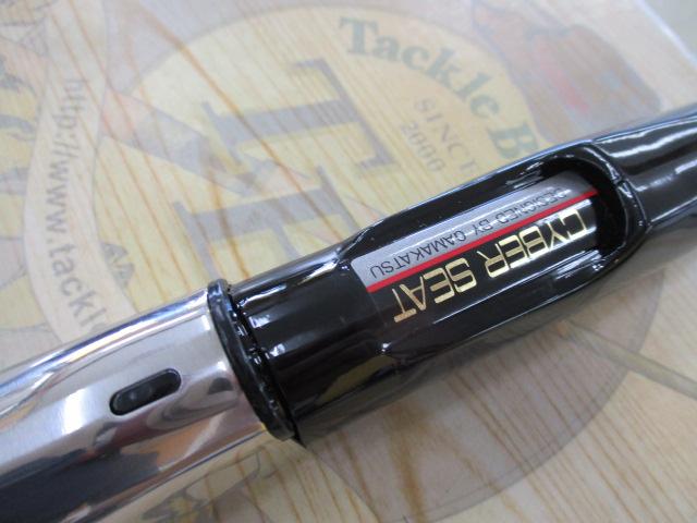 がま磯ヒラマサ 530｜＠ベリーネット 日本最大新品中古釣具WEB