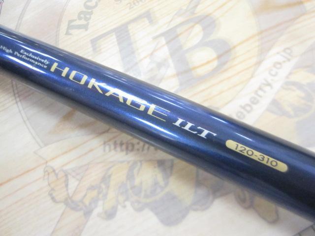ホカゲILT 120-310
