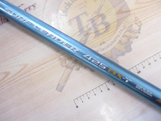 06サーフリーダー 425BX-T