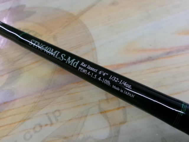 ロードランナーストラクチャーnxs640MLSーMd ロードランナー ノリーズ ロードランナーストラクチャー NXS