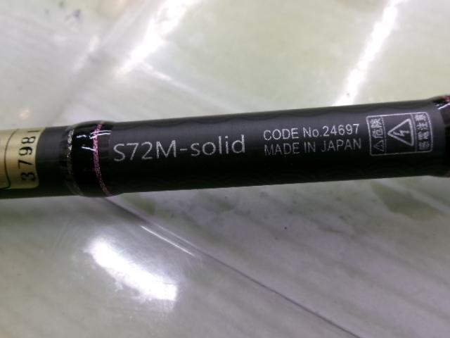 ラグゼ宵姫 華 弐 S72M-solid｜＠ベリーネット 日本最大新品中古釣具