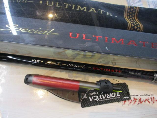 がまかつ カーエースペシャル アルティメイト H500 がま磯 カーエースペシャル アルティメイト | がまかつ