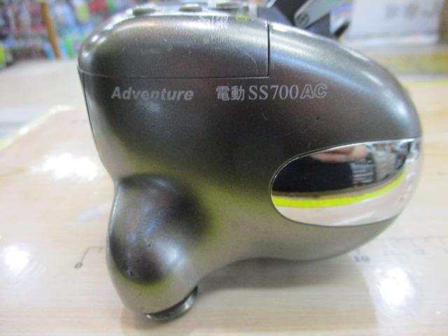 アドベンチャー電動SS700AC 