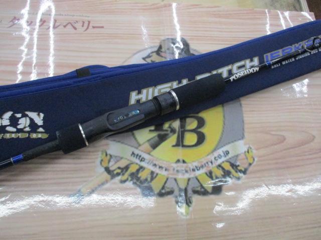 値下げ！ポセイドン　ハイピッチジャーカー　phpj600 3oz ポセイドン PHPJ600 ハイピッチジャーカー(ブラックフード