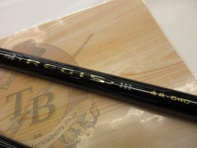 がま石レギスⅢ 遠投 540｜＠ベリーネット 日本最大新品中古釣具