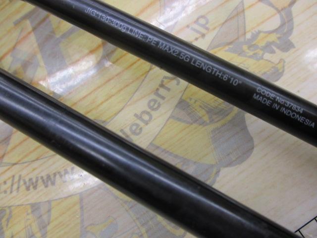 オシアジガーインフィニティ モーティブ B610-3