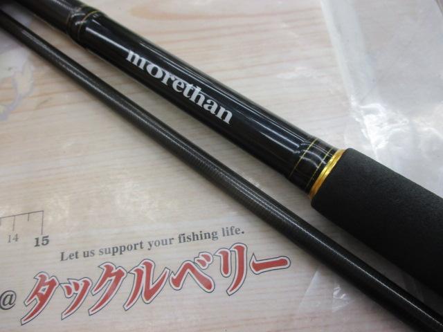 モアザン AGS107MH