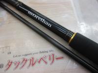 モアザン AGS107MH