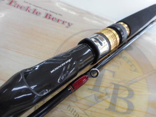 アナリスター ヒラメ MH-270｜＠ベリーネット 日本最大新品中古釣具WEB