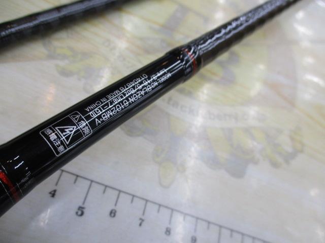 ブレイゾン 6102MB・V