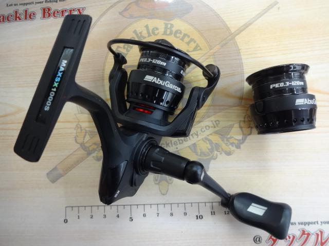 マックスSX 1000S