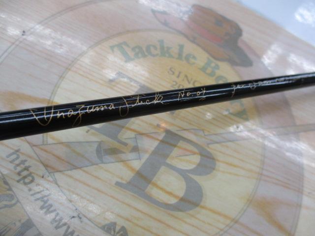 イナズマスティックNo.4