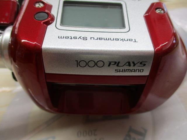 08電動丸 1000プレイズ