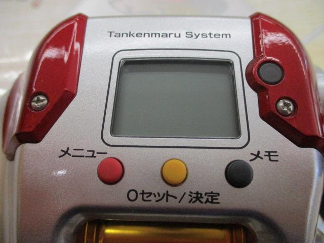 08電動丸 1000プレイズ