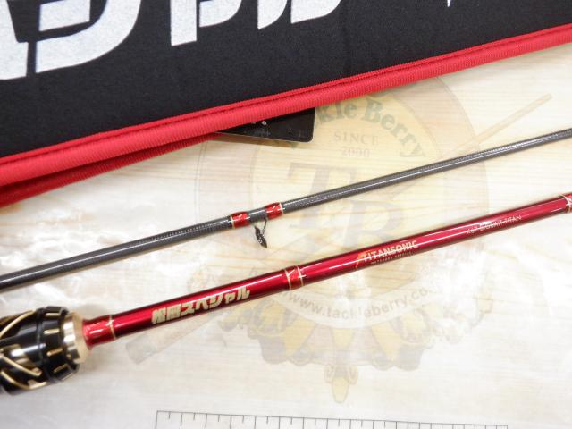 チタンソニックK67BIGBAIT-TITAN