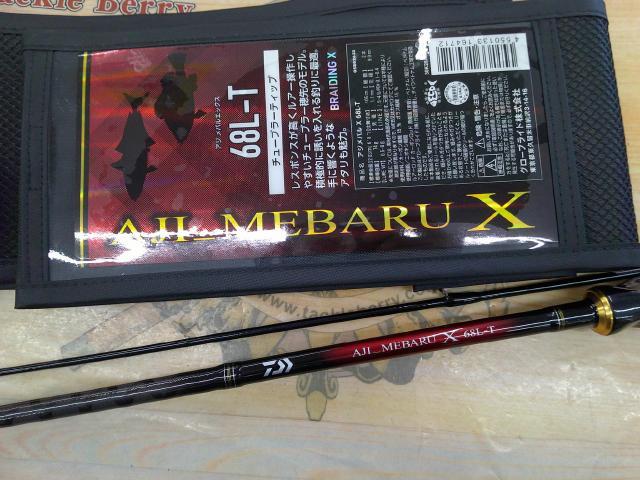 アジ_メバルX 68L-T