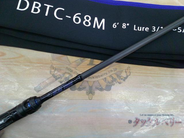 ブルートレック　DBTC-68M ブルートレック DBTCー68M | イシグロ公式オンラインショップ