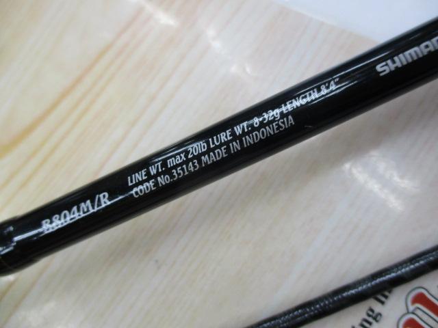 エクスセンス B804M/R｜＠ベリーネット 日本最大新品中古釣具WEBショップ