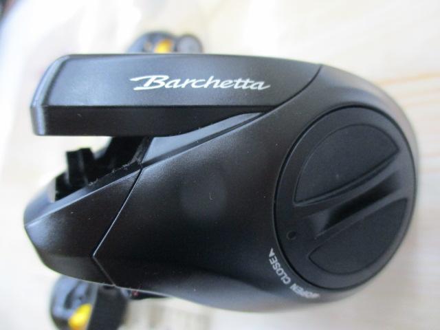 21バルケッタBB 150DH-PG