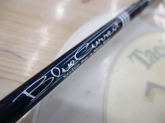 ブルーカレントⅢ 53/B