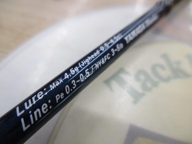 ブルーカレントⅢ 53/B