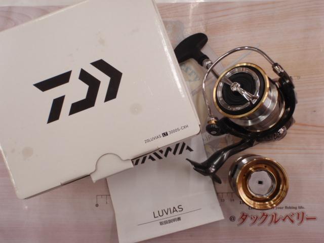 20ルビアス LT3000S-CXH｜＠ベリーネット 日本最大新品中古釣具