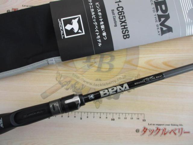 BPM B1-C65XHSB｜＠ベリーネット 日本最大新品中古釣具WEBショップ