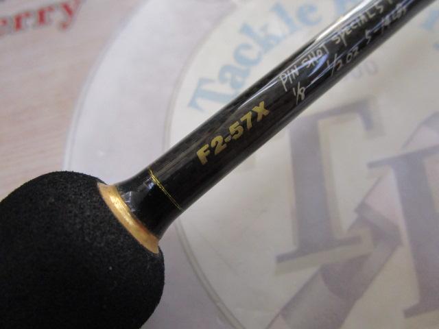 デストロイヤー F2-57X(HT1000)｜＠ベリーネット 日本最大新品