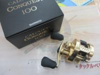 21カルカッタコンクエスト 100