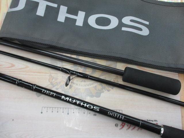 デフィーミュートス DM96HH