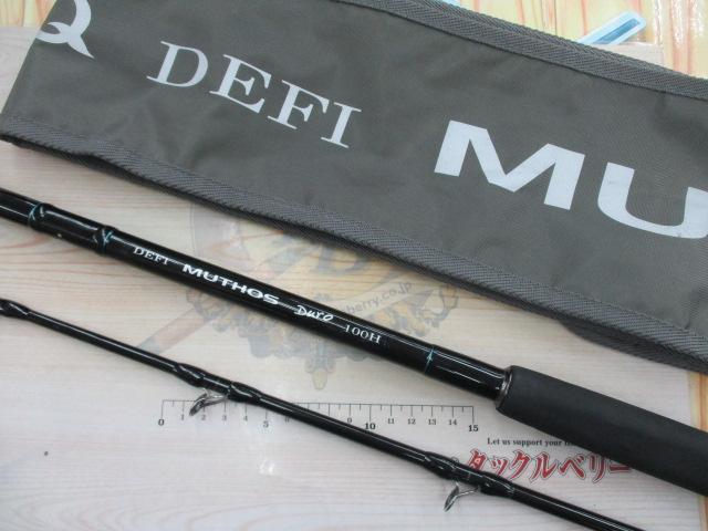 デフィーミュートス DMデューロ 100H (RGモデル/LC)