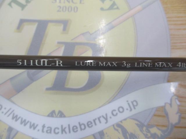 シルバーナ瀧SP 511UL-R｜＠ベリーネット 日本最大新品中古釣具WEBショップ
