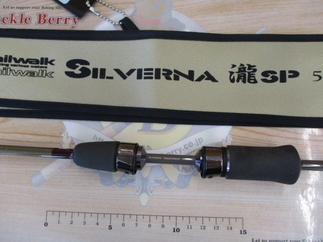 シルバーナ瀧SP 511UL-R｜＠ベリーネット 日本最大新品中古釣具WEBショップ