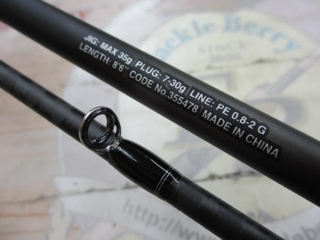 23ディアルーナ B86ML｜＠ベリーネット 日本最大新品中古釣具WEBショップ