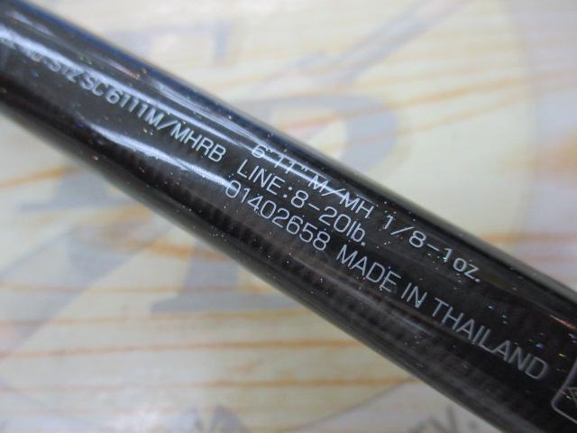 スティーズ SC6111M/MHRB