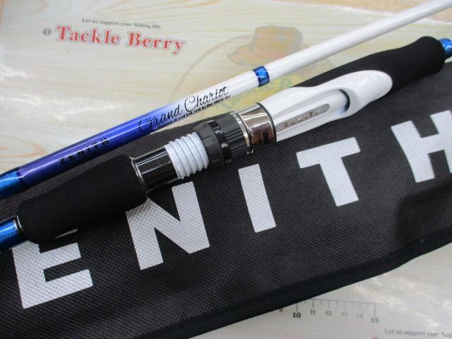 グランシャリオ GC-S67H