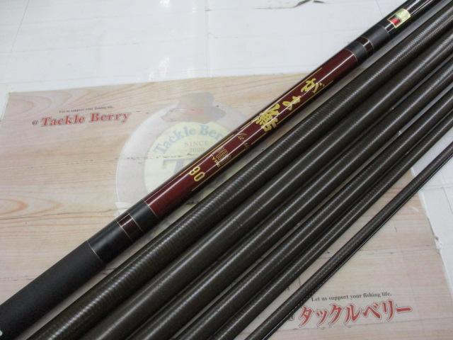 がま鮎　Classic Prominent PROタイプ 90 Amazon | 鮎竿 がまかつ がま鮎クラシック プロタイプ90 | ノー