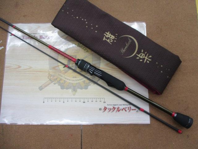 礁楽(Shoreluck) SL-510ULS