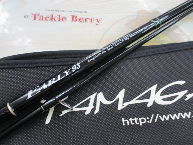 アーリー93 ERY-93M