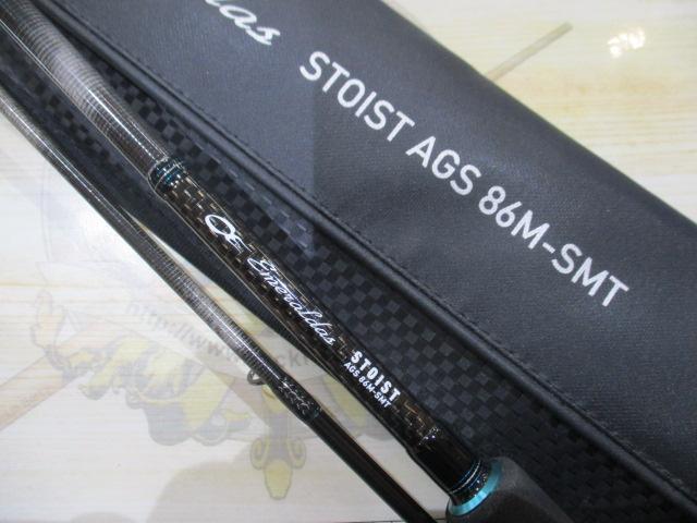 エメラルダスストイスト AGS86M-SMT｜＠ベリーネット 日本最大