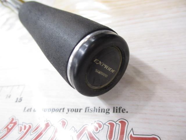 17エクスプライド 2610ML｜＠ベリーネット 日本最大新品中古釣具WEB