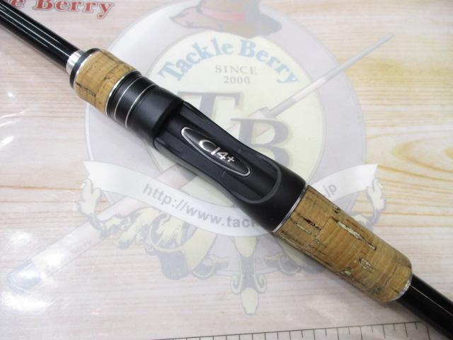 17エクスプライド 2610ML｜＠ベリーネット 日本最大新品中古釣具WEB