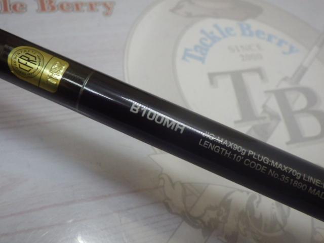 コルトスナイパーXR B100MH