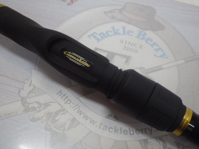 がま磯アルデナ 125-53｜＠ベリーネット 日本最大新品中古釣具