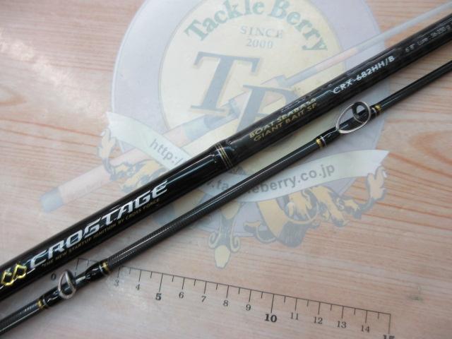 クロステージ CRX-682HH/B