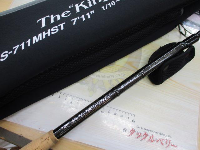 カレイドセルペンティ　キングサーペント 個性的すぎるカレイドセルペンティ・キングサーペントがいよいよ