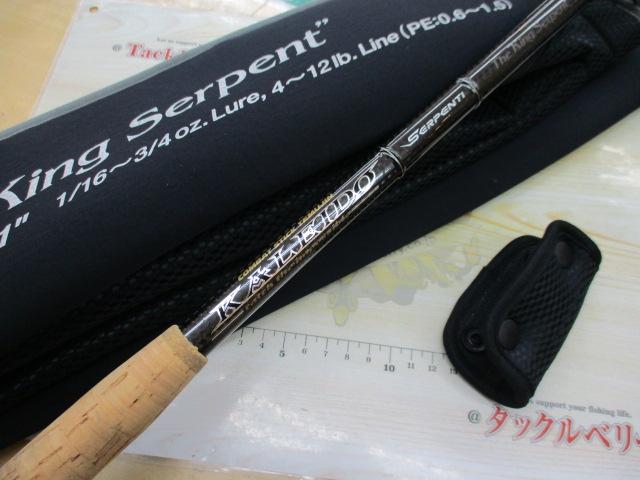 カレイドセルペンティ　キングサーペント 個性的すぎるカレイドセルペンティ・キングサーペントがいよいよ