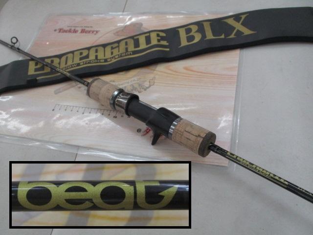 プロパゲート BLX2+